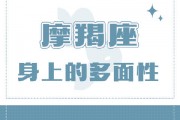 摩羯座的孩子会心软吗女生，摩羯座的孩子会心软吗女生怎么办