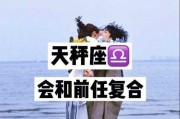 双子座6月份感情会复合吗，双子座6月爱情